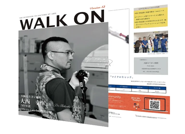 Walk-On ver12 「Micro Catchの使用経験」を会員ウェブサイトに掲載しました。
